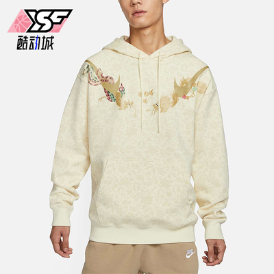 Nike/耐克正品SportswearCNY男士休闲宽松潮流套头卫衣HF7707-113