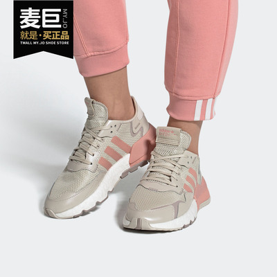 Adidas/阿迪达斯正品 三叶草 NITE JOGGER W女子经典运动鞋FV1333