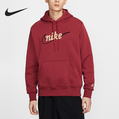 Nike/耐克正品Sportswear Club男士宽松时尚加绒卫衣IF0686-613
