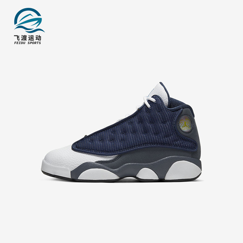 Nike/耐克正品JORDAN小童耐磨防滑减震中帮复古篮球鞋414575-404,童鞋/婴儿鞋/亲子鞋,运动鞋,淘宝优惠券,粉丝福利购,淘宝优惠卷