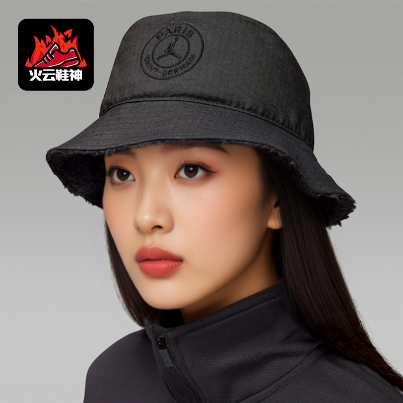 Nike/耐克正品2025男女双面佩戴户外经典运动渔夫帽II1486-061