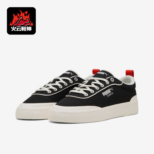 Puma/彪马正品TERRETA男女厚底轻便休闲经典低帮板鞋400781-03