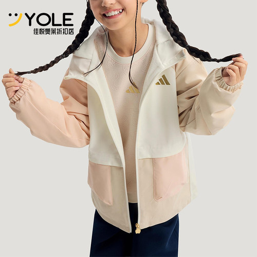 Adidas/阿迪达斯正品2025冬季款儿童日常连帽拼接梭织外套KV6983