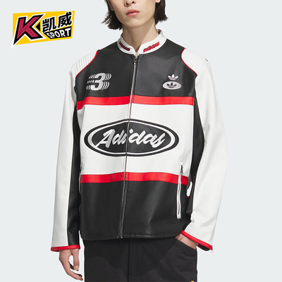 Adidas/阿迪达斯正品三叶草男士时尚宽松潮流夹克外套JM8031