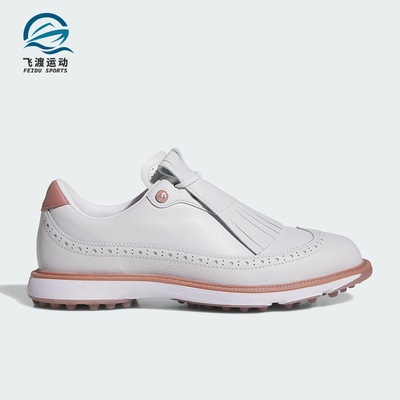 Adidas/阿迪达斯正品2025春季款女士训练运动高尔夫球鞋IH5993