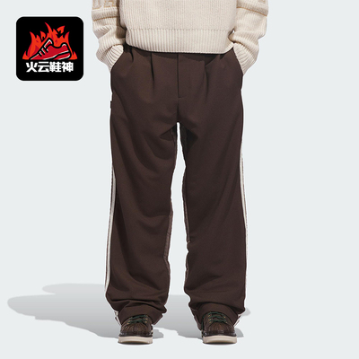 Adidas/阿迪达斯正品三叶草男女运动松紧腰针织宽松长裤JM2829