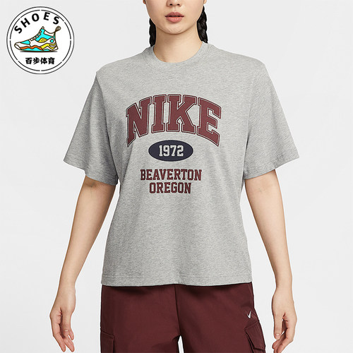 Nike/耐克正品Sportswear女士宽松经典复古针织短袖IH0825-063