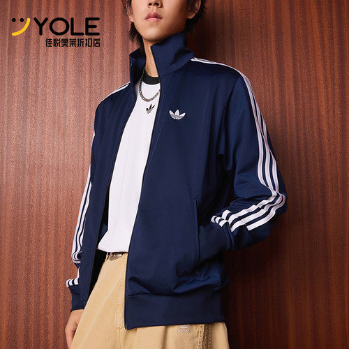 Adidas/阿迪达斯正品FIREBIRD TRACK TOP男士经典薄外套KD8313