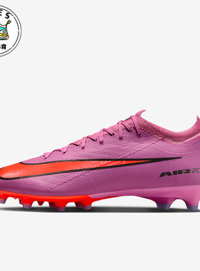 Nike/耐克正品Vapor 16男士耐磨缓震低帮运动足球鞋FQ8684-600