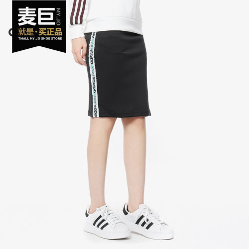 Adidas/阿迪达斯正品 当季新款女子运动休闲半身裙子DM4324