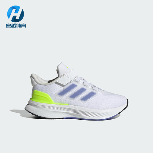 Adidas/阿迪达斯正品ULTRARUN 5小童耐磨魔术贴低帮运动鞋IF4148