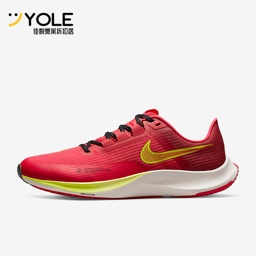 Nike/耐克正品Zoom Rival Fly 3男女缓震经典跑步鞋DV1032-660