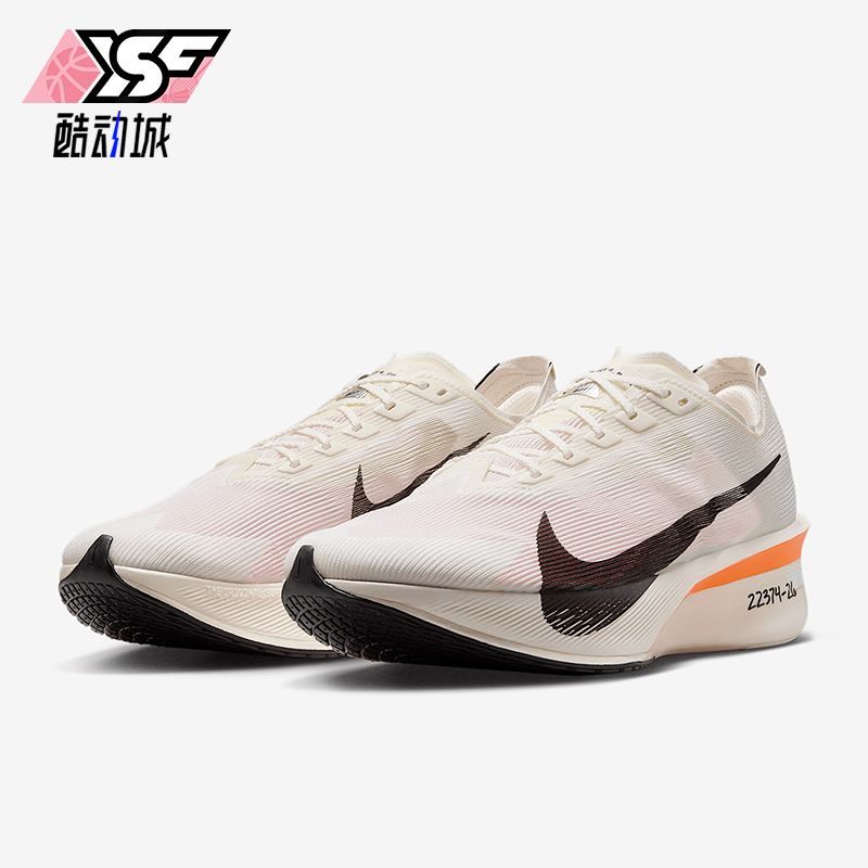 Nike/耐克正品VAPORFLY 4新款男士厚底缓震透气跑步鞋HF6413-100