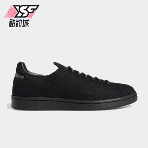 Adidas/阿迪达斯正品三叶草男女低帮反光舒适透气运动板鞋GX2482