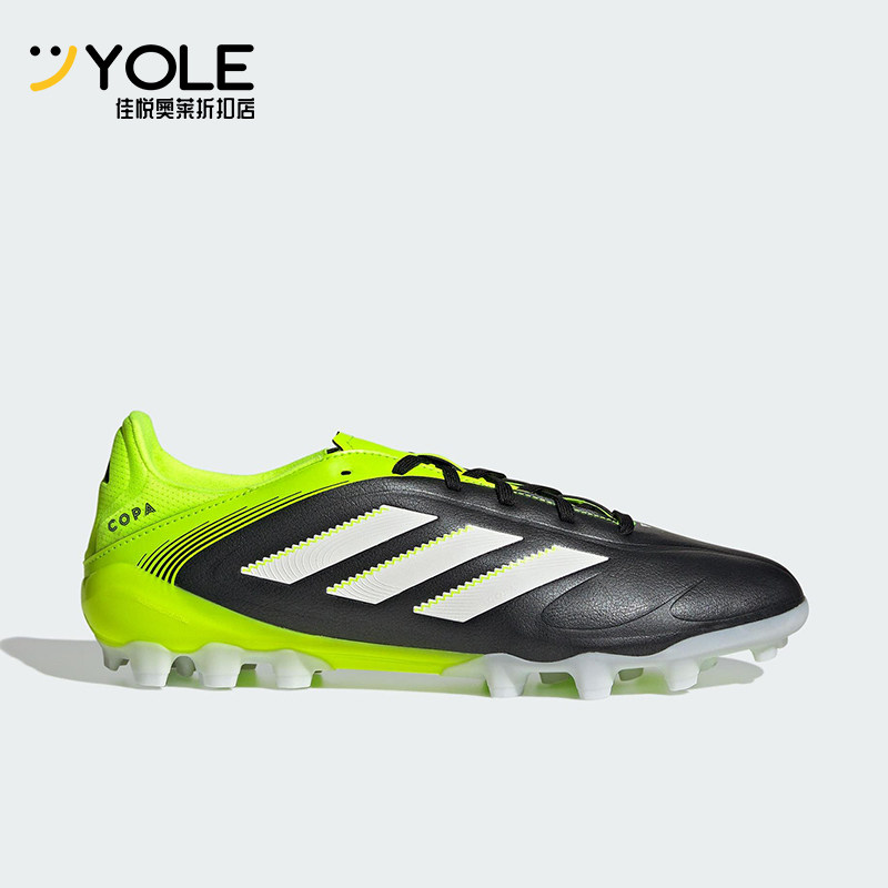 Adidas/阿迪达斯正品2025夏季款男女缓震训练短钉足球鞋JR2864
