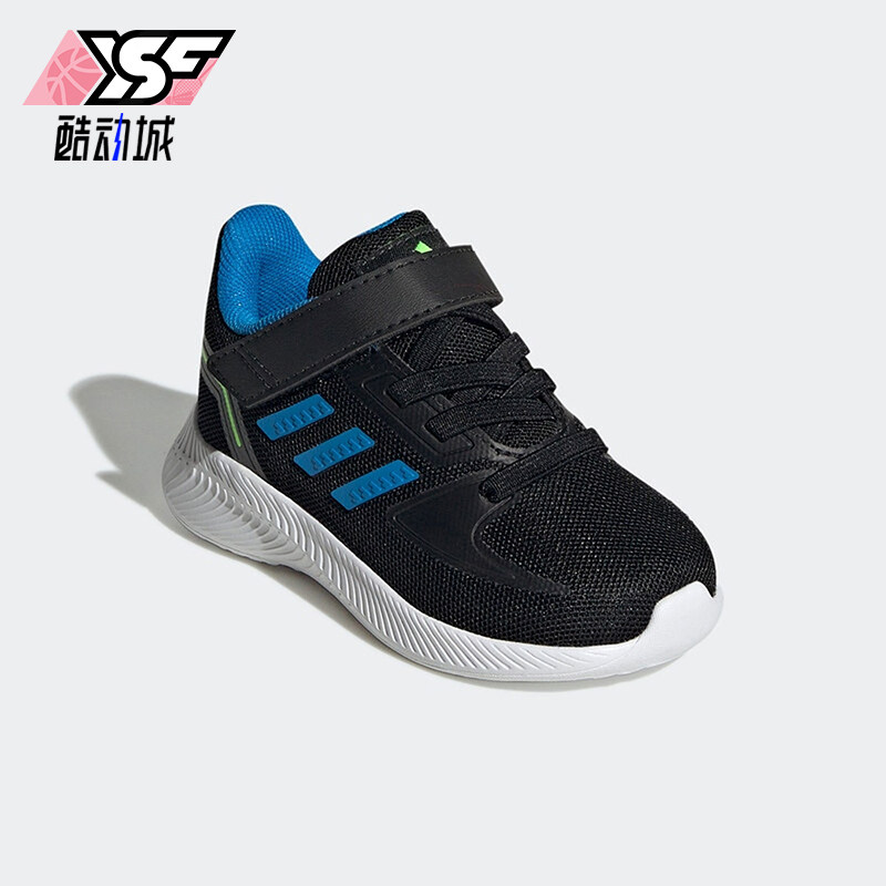 Adidas/阿迪达斯正品Runfalcon 2婴童轻便透气舒适跑步鞋GX3542,童鞋/婴儿鞋/亲子鞋,运动鞋,淘宝优惠券,粉丝福利购,淘宝优惠卷