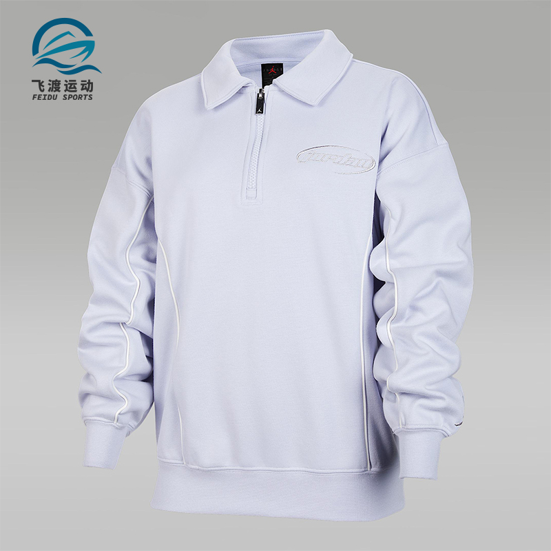 Nike/耐克正品Jordan Mountainside大童加绒套头上衣IQ6148-057