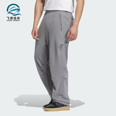 阿迪达斯男士休闲运动伞裤