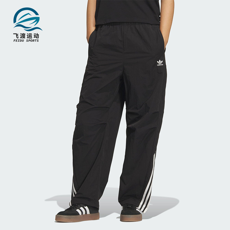 Adidas/阿迪达斯正品三叶草女士运动多口袋梭织宽松弯刀裤KS3324