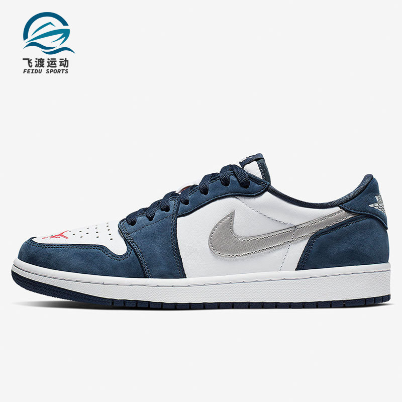 Nike/耐克正品 Air Jordan 1 男子低帮经典板鞋CJ7891-400,运动鞋new,板鞋,淘宝优惠券,粉丝福利购,淘宝优惠卷
