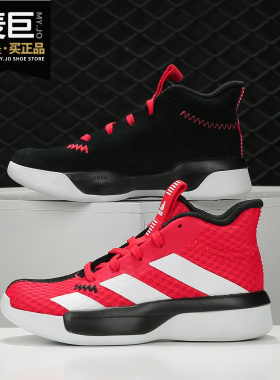 Adidas/阿迪达斯正品当季新款 Pro Next K 小童篮球鞋 EF0855
