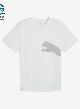 Puma/彪马正品2025夏季款男士简约套头经典针织休闲短袖527364-02