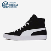 彪马正品 休闲透气运动板鞋 新款 Puma 男女同款 高帮时尚 373891