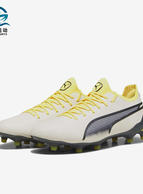 Puma/彪马正品King Ultimate男女同款低帮运动足球鞋107565-03