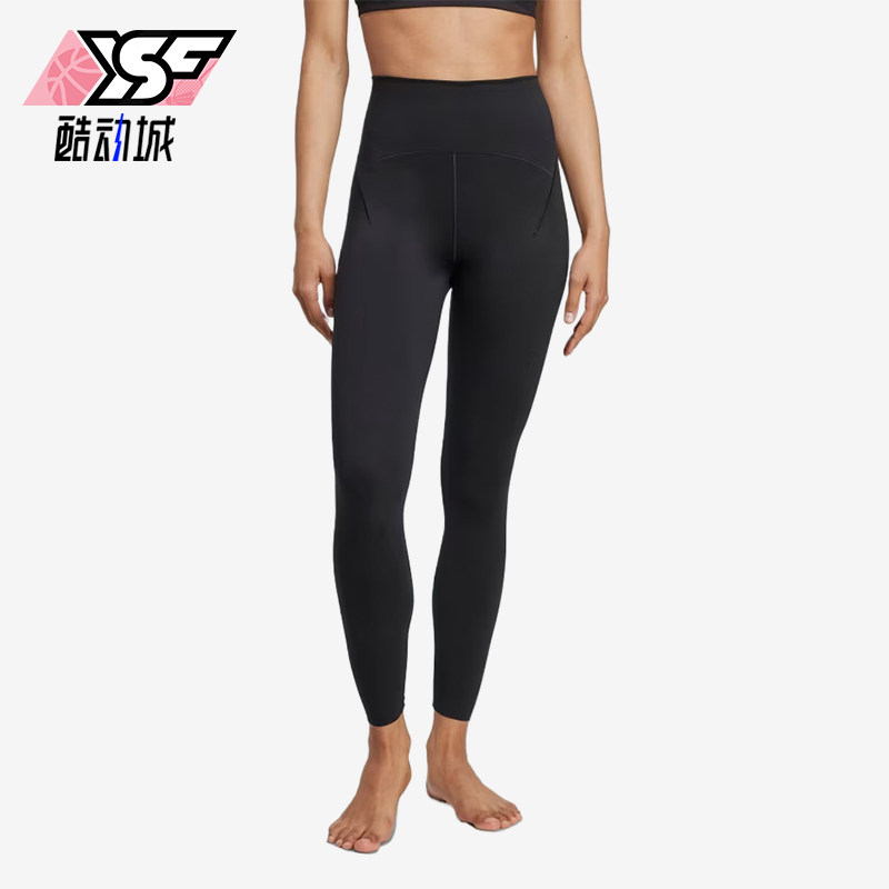 Adidas/阿迪达斯正品AEROREADY高腰瑜伽女经典瑜伽裤长裤JW7577