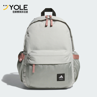 MATERIAL BP男女运动双肩包JX5008 阿迪达斯正品 Adidas