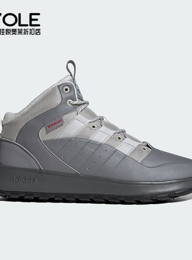 Adidas/阿迪达斯正品新款男女时尚休闲缓震耐磨运动鞋JP7717