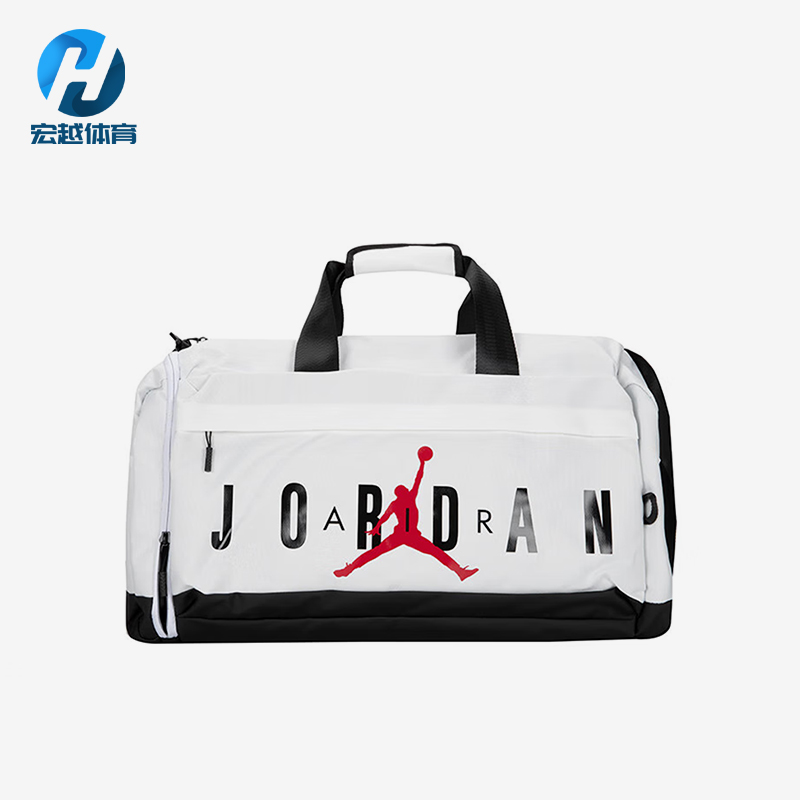 Nike/耐克正品JORDAN男女同款字母印花经典行李包JD2243023GS-004