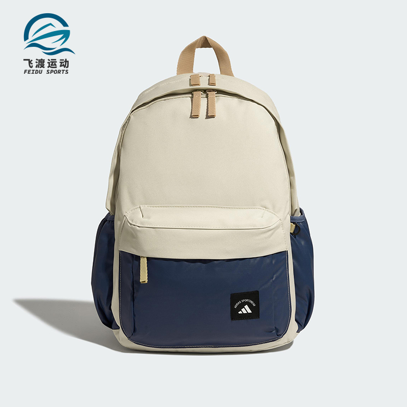 Adidas/阿迪达斯正品MH MATERIAL BP男女经典运动双肩背包KB9142