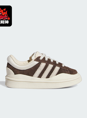 Adidas/阿迪达斯正品三叶草婴童休闲运动经典耐磨时尚板鞋IF7151