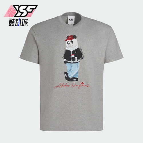Adidas/阿迪达斯正品三叶草男女运动透气图案宽松休闲短袖IB7067