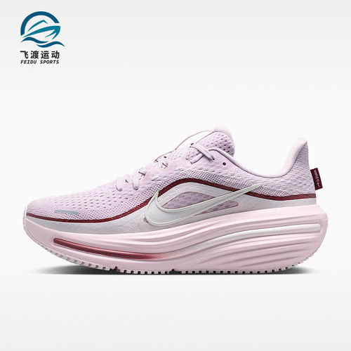 Nike/耐克正品Winflo 12女士健身低帮训练跑步鞋HV9273-500