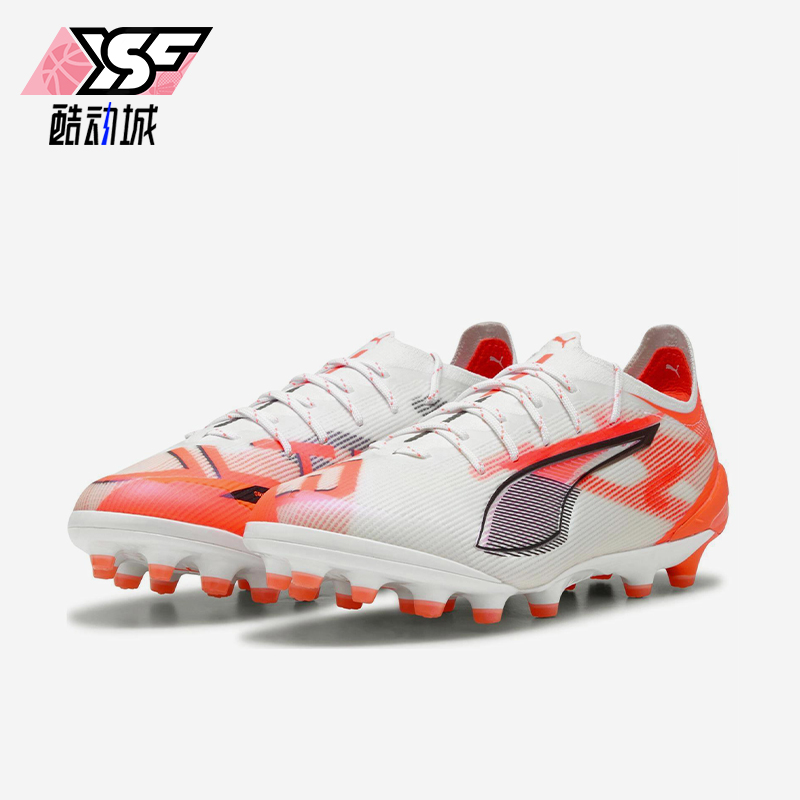 Puma/彪马正品ULTRA 5高端AG短钉男女同款运动足球鞋108339-01