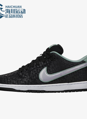 Nike/耐克正品Dunk SB S.P.O.T. 男士耐磨运动板鞋573901-002