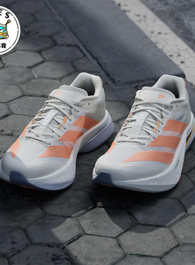 Adidas/阿迪达斯正品ADIZERO BOSTON 13女士经典低帮跑步鞋JP9249