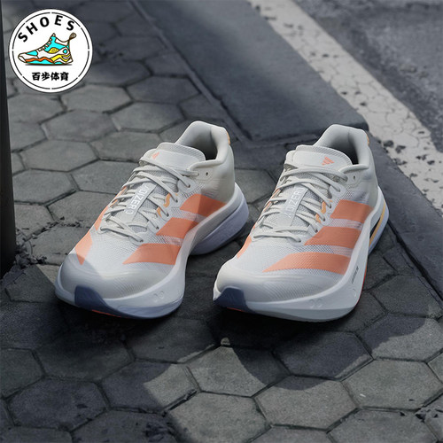 Adidas/阿迪达斯正品ADIZERO BOSTON 13女士经典低帮跑步鞋JP9249