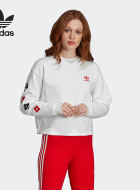 Adidas/阿迪达斯正品三叶草 VDAY CREW 女子运动卫衣FH8568
