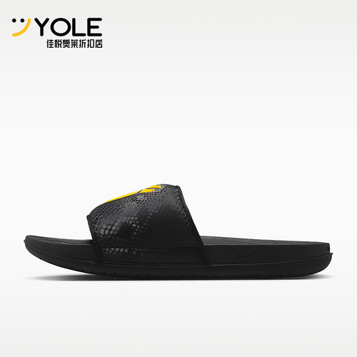 Nike/耐克正品Kobe Offcourt男士日常休闲经典轻便拖鞋IF2870-003