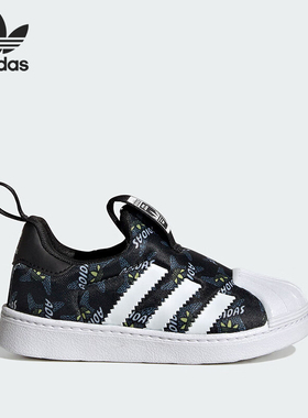 Adidas/阿迪达斯正品三叶草SUPERSTAR 360婴童休闲鞋IG9894