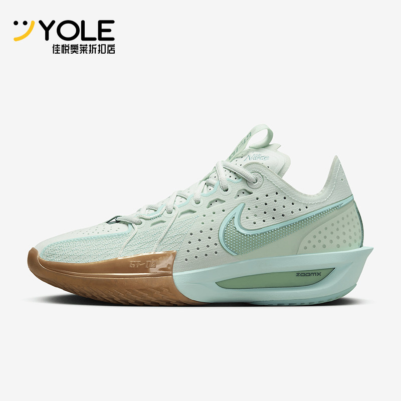 Nike/耐克正品GT Cut 3女士运动减震轻盈实战篮球鞋HF1571-300