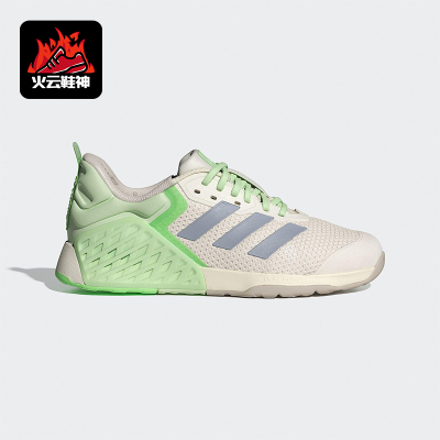Adidas/阿迪达斯正品DROPSET 3女士耐磨深蹲运动缓震训练鞋JR1673