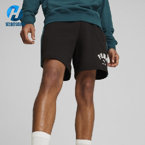 Puma/彪马正品夏季男士时尚休闲舒适透气经典运动短裤628457-01