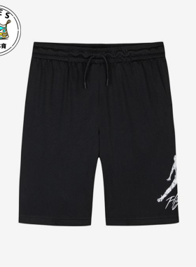Nike/耐克正品JORDAN大童时尚简约篮球运动短裤JD2422045GS-003