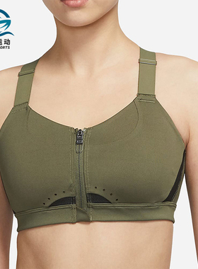 Nike/耐克正品Dri-FIT女士高强度支撑拉链经典运动内衣DD0437-222