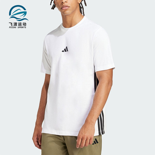 Adidas/阿迪达斯正品M 3S SJ T男士透气运动经典亲肤T恤JE6388