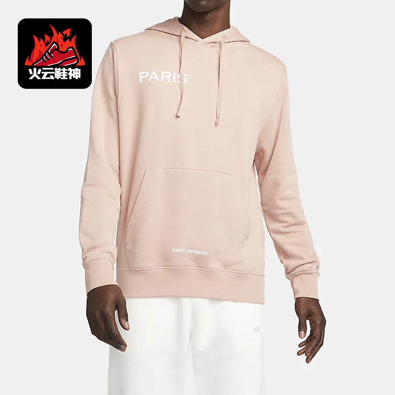 Nike/耐克正品2025冬季款男士日常连帽套头运动卫衣DN1317-609